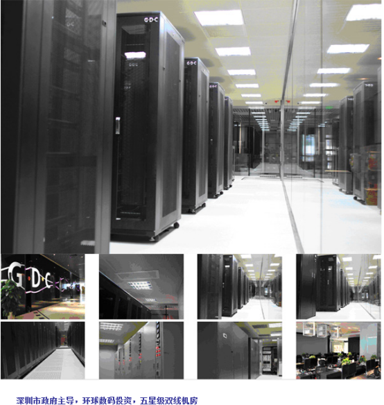 機房介紹(圖1) 機房介紹(圖1)