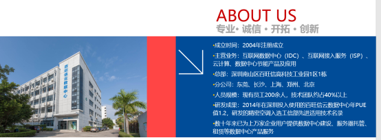 機房介紹(圖3) 機房介紹(圖3)