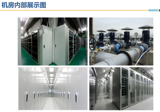 機房介紹(圖5) 機房介紹(圖5)