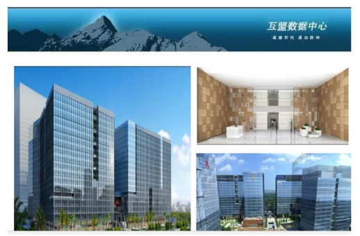 機房介紹(圖13) 機房介紹(圖13)