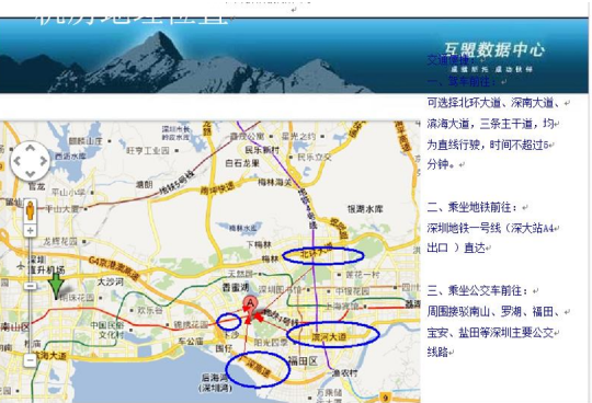 機房介紹(圖14) 機房介紹(圖14)