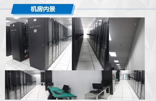機房介紹(圖19) 機房介紹(圖19)